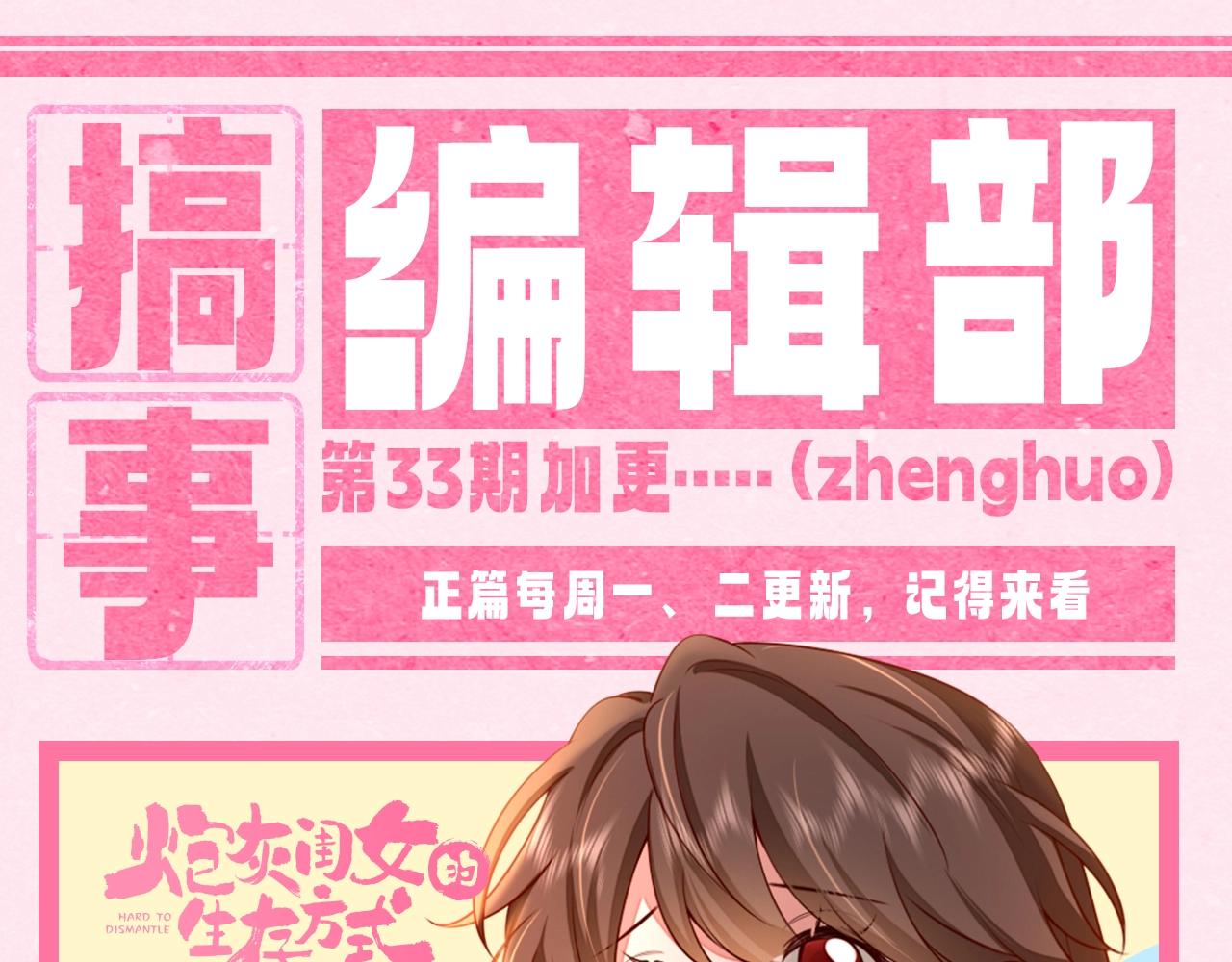加更第33期 养闺女的快乐--七七化妆大挑战！0