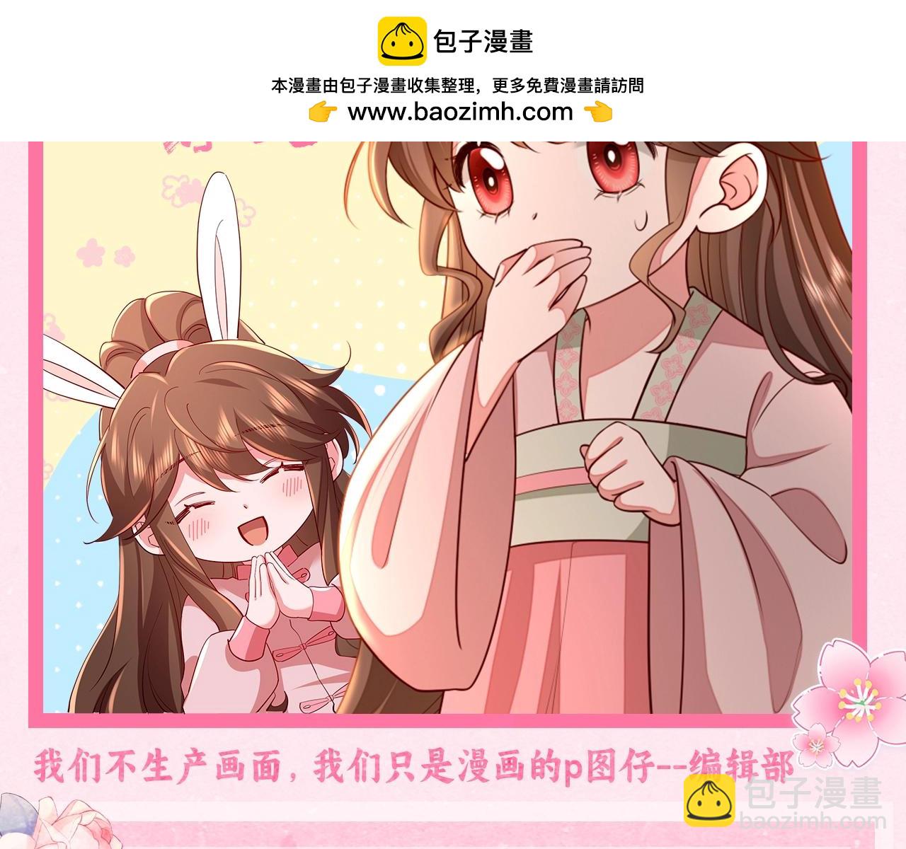 加更第33期 养闺女的快乐--七七化妆大挑战！1