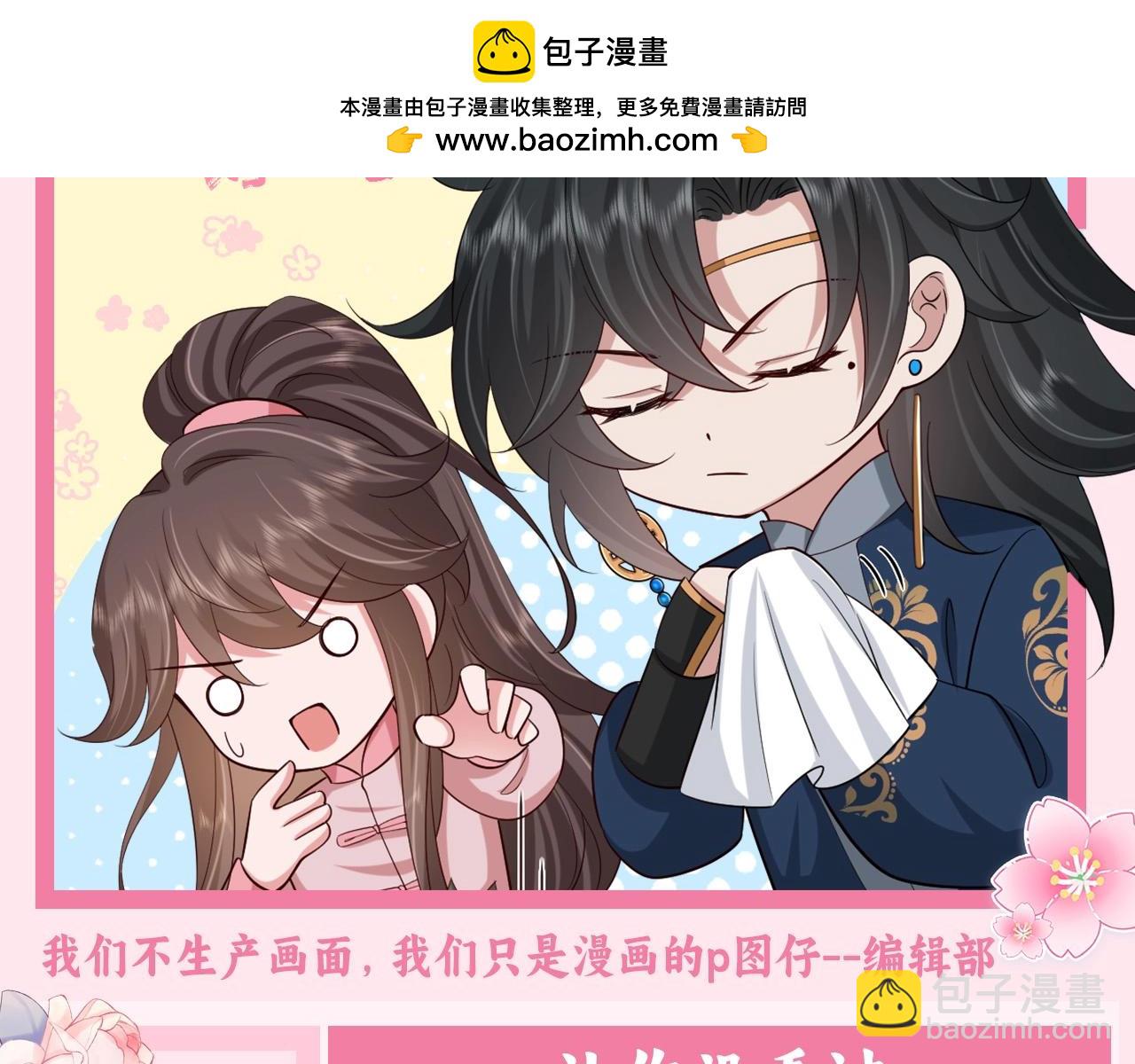 加更第34期 让你没看过的朋友来连线！1