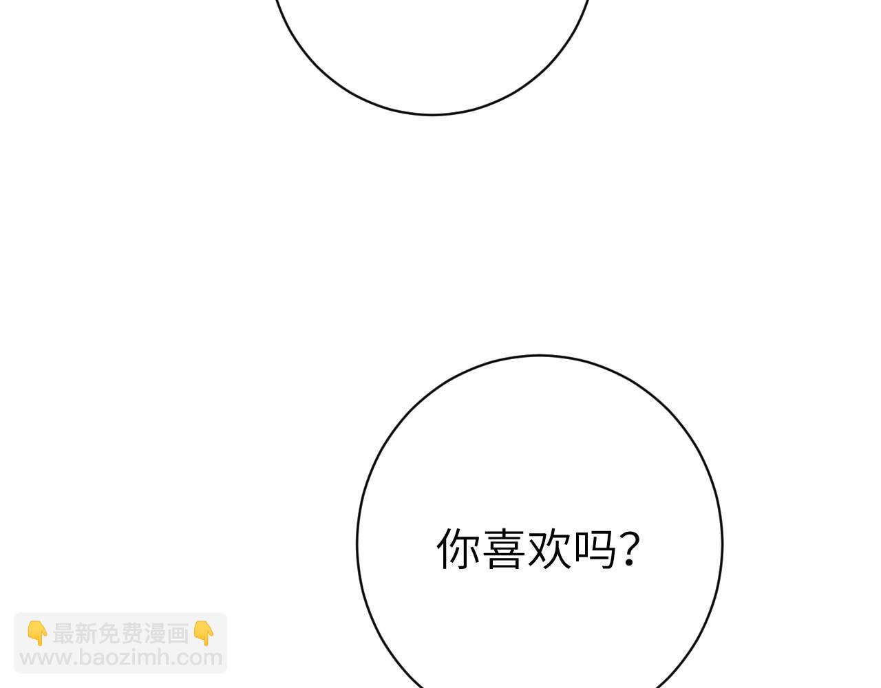 第204话 我想做你的驸马101