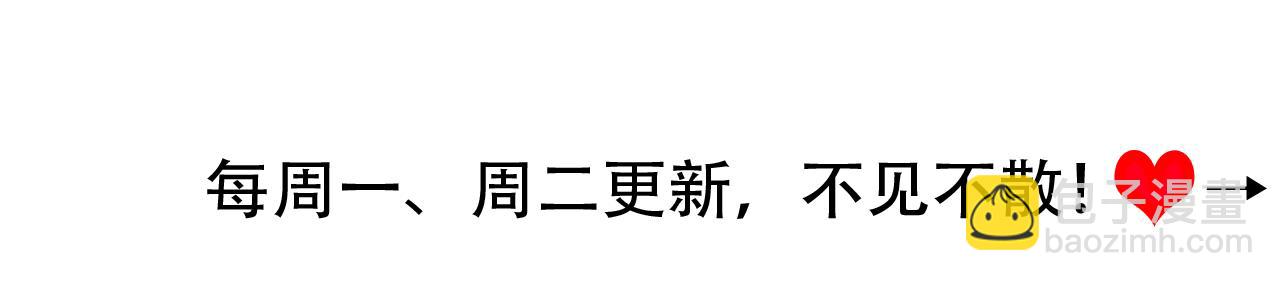 第204话 我想做你的驸马108
