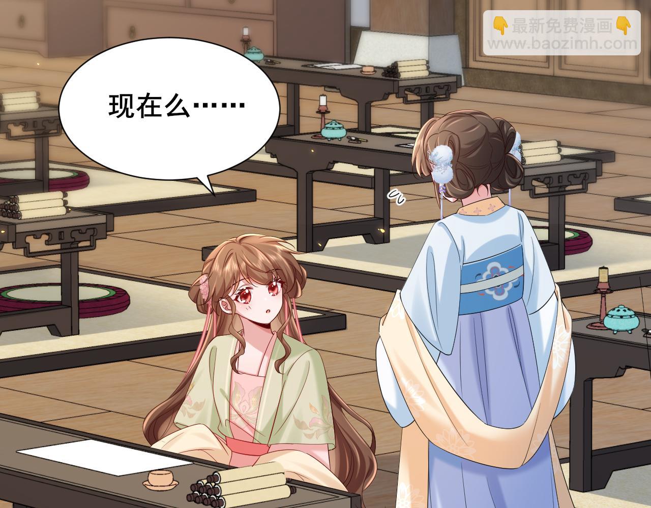 第204话 我想做你的驸马26