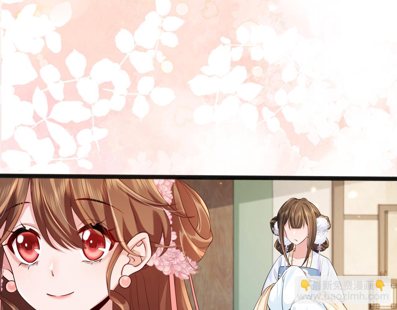 第204话 我想做你的驸马36