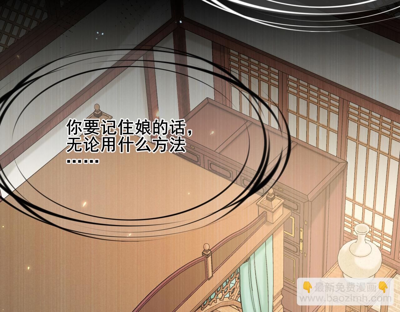第204话 我想做你的驸马51