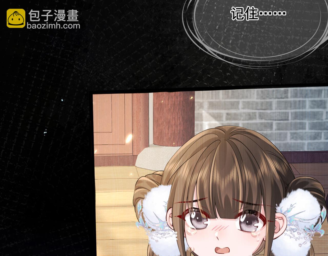 第204话 我想做你的驸马55