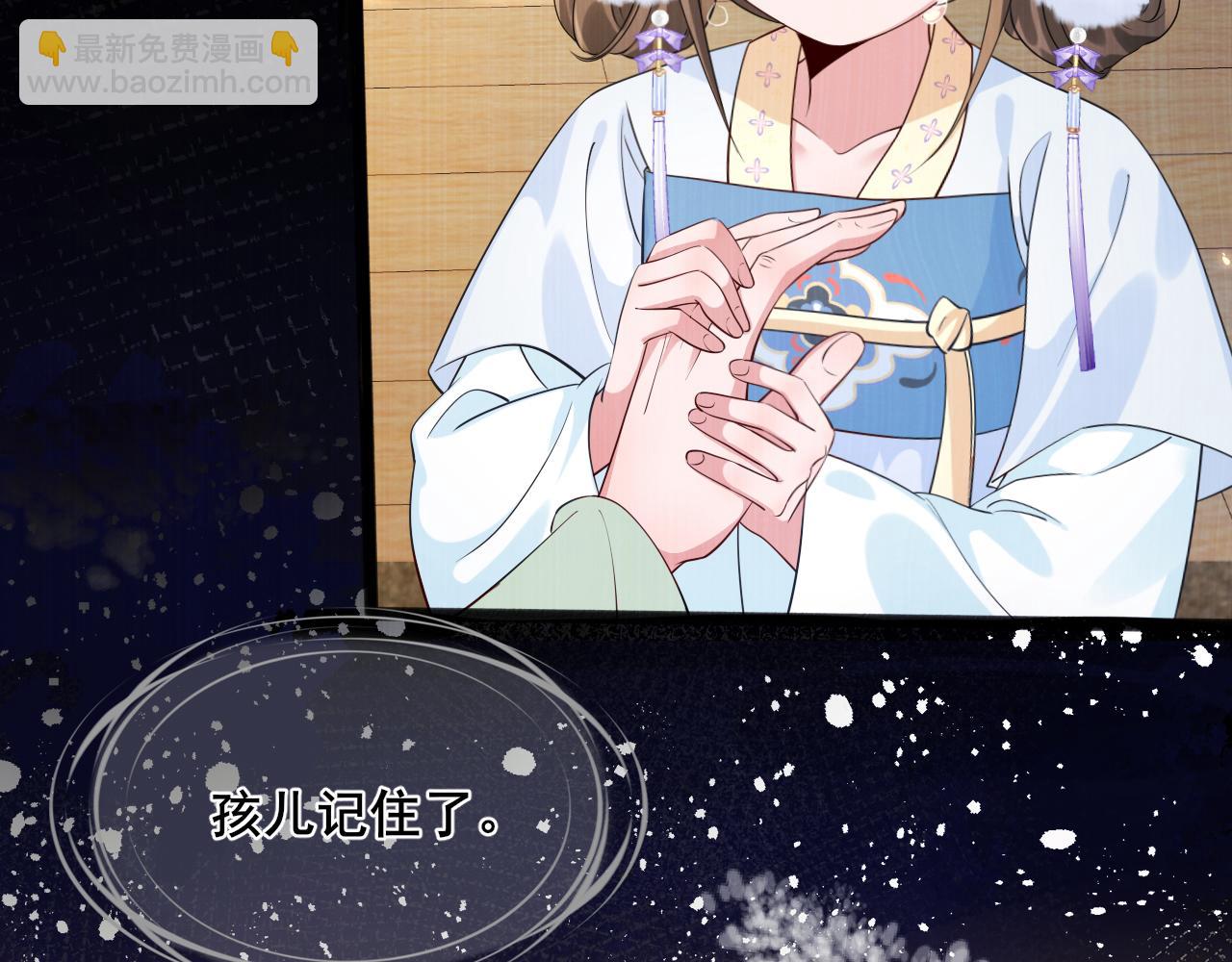 第204话 我想做你的驸马56