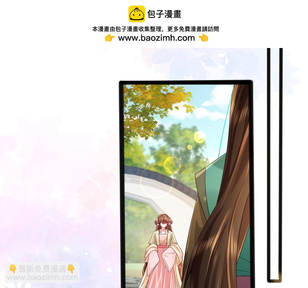 第204话 我想做你的驸马64