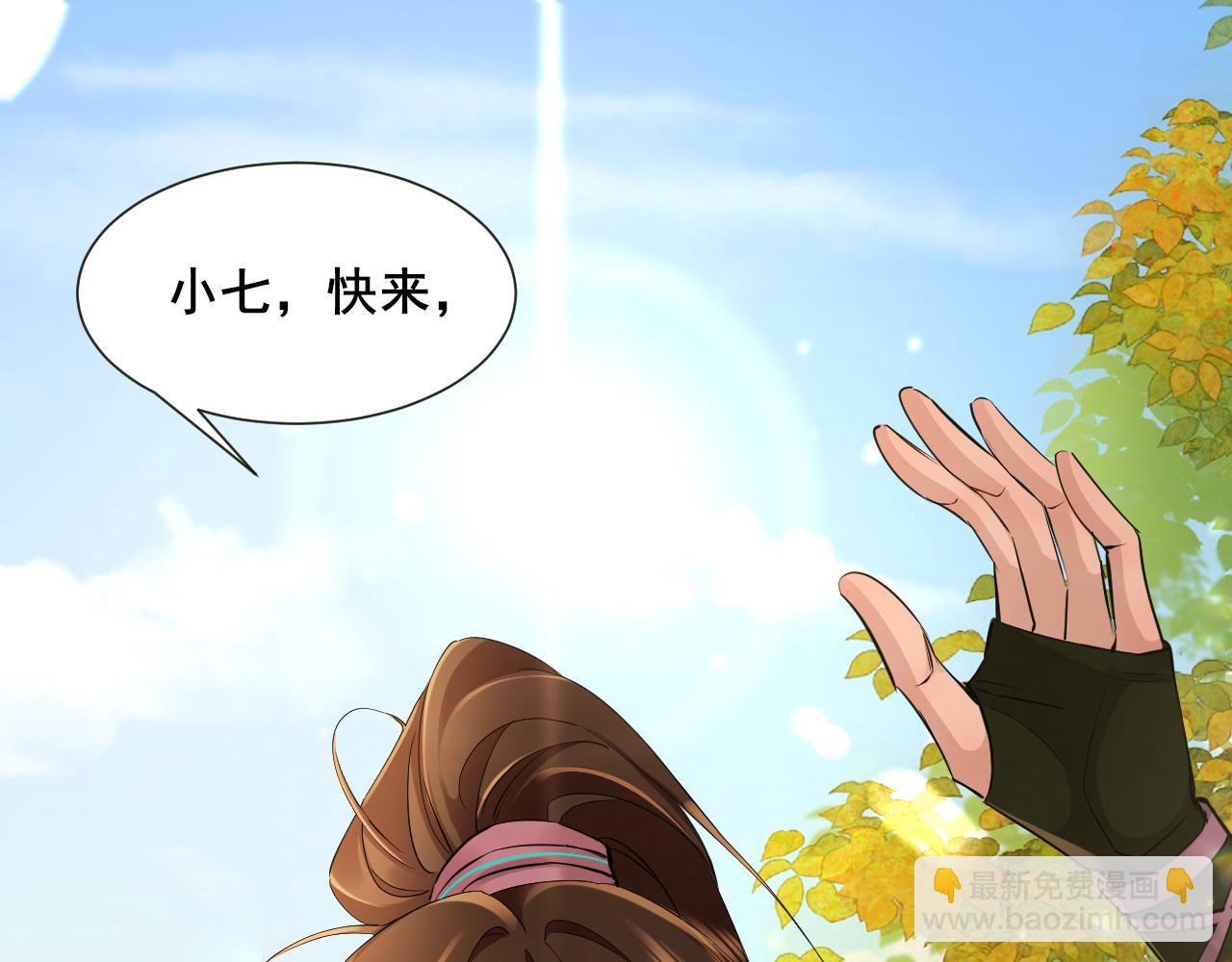 第204话 我想做你的驸马68