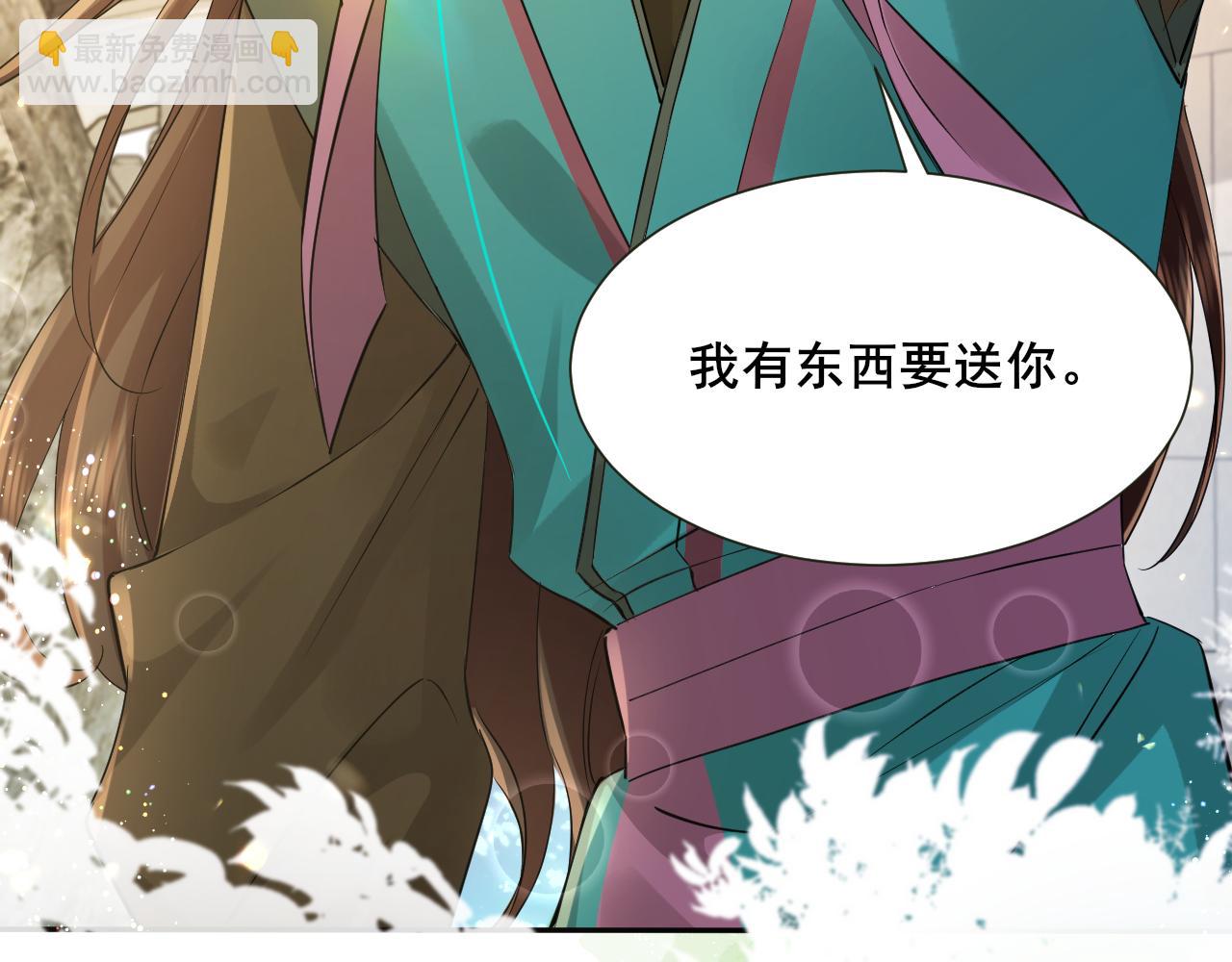 第204话 我想做你的驸马70