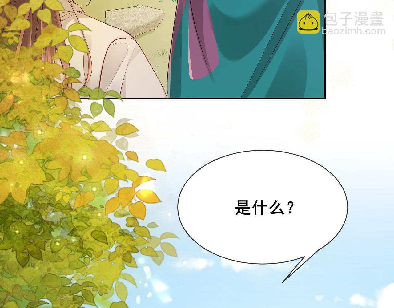 第204话 我想做你的驸马73