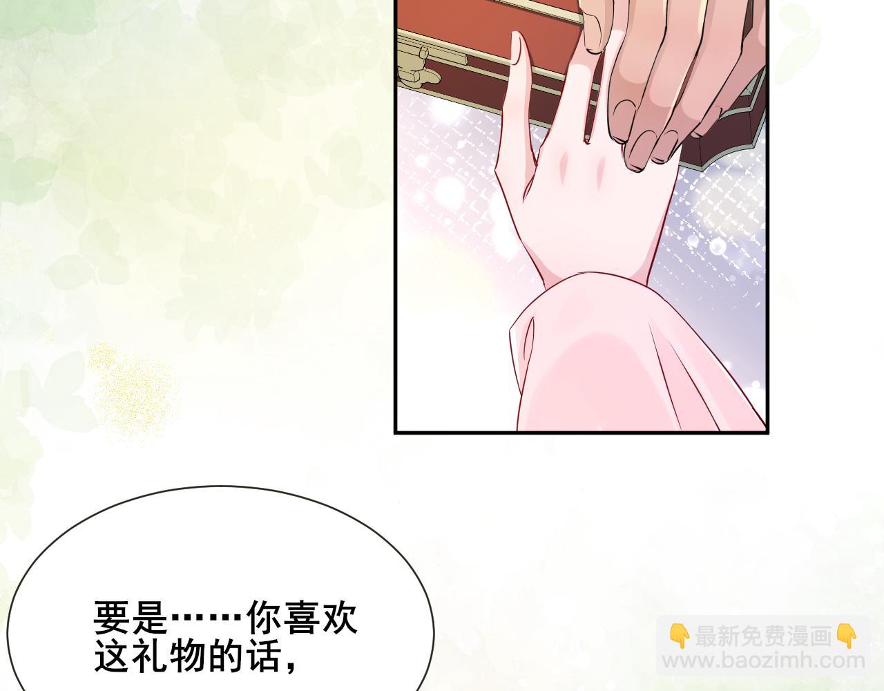 第204话 我想做你的驸马77