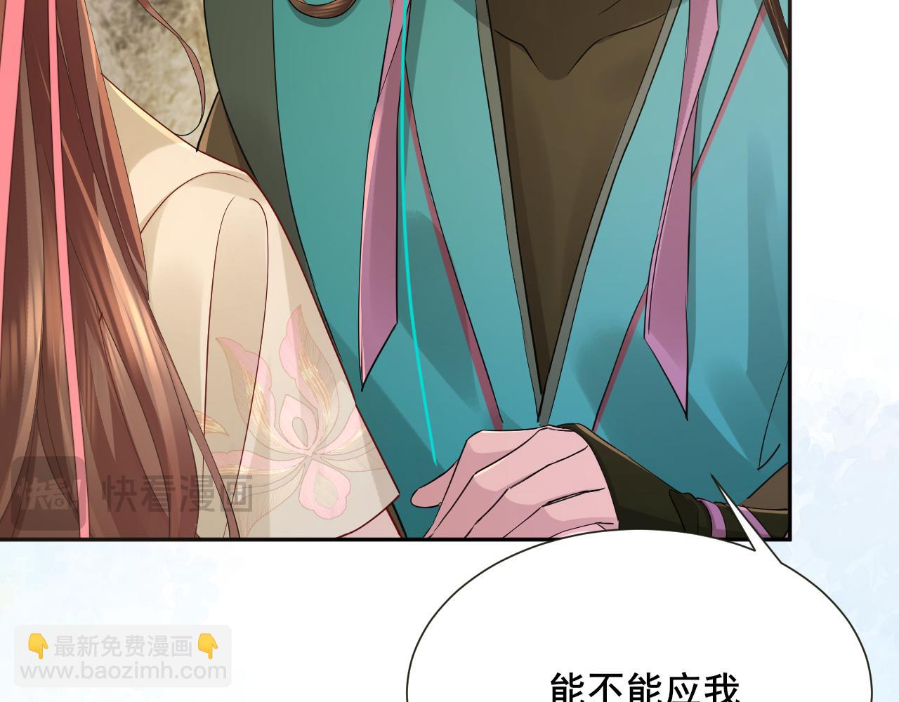 第204话 我想做你的驸马79