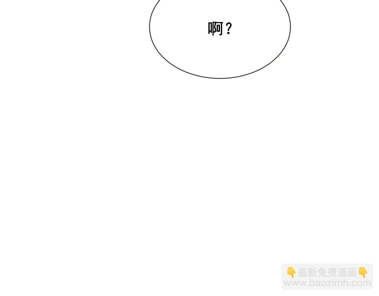 第204话 我想做你的驸马92