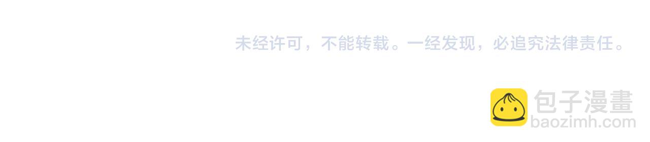 第204话 我想做你的驸马94
