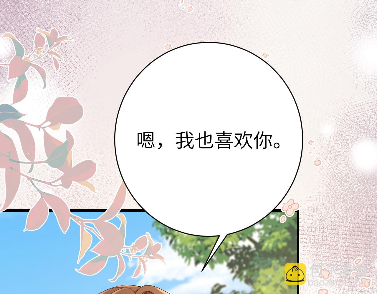 第205话 痛失驸马资格19