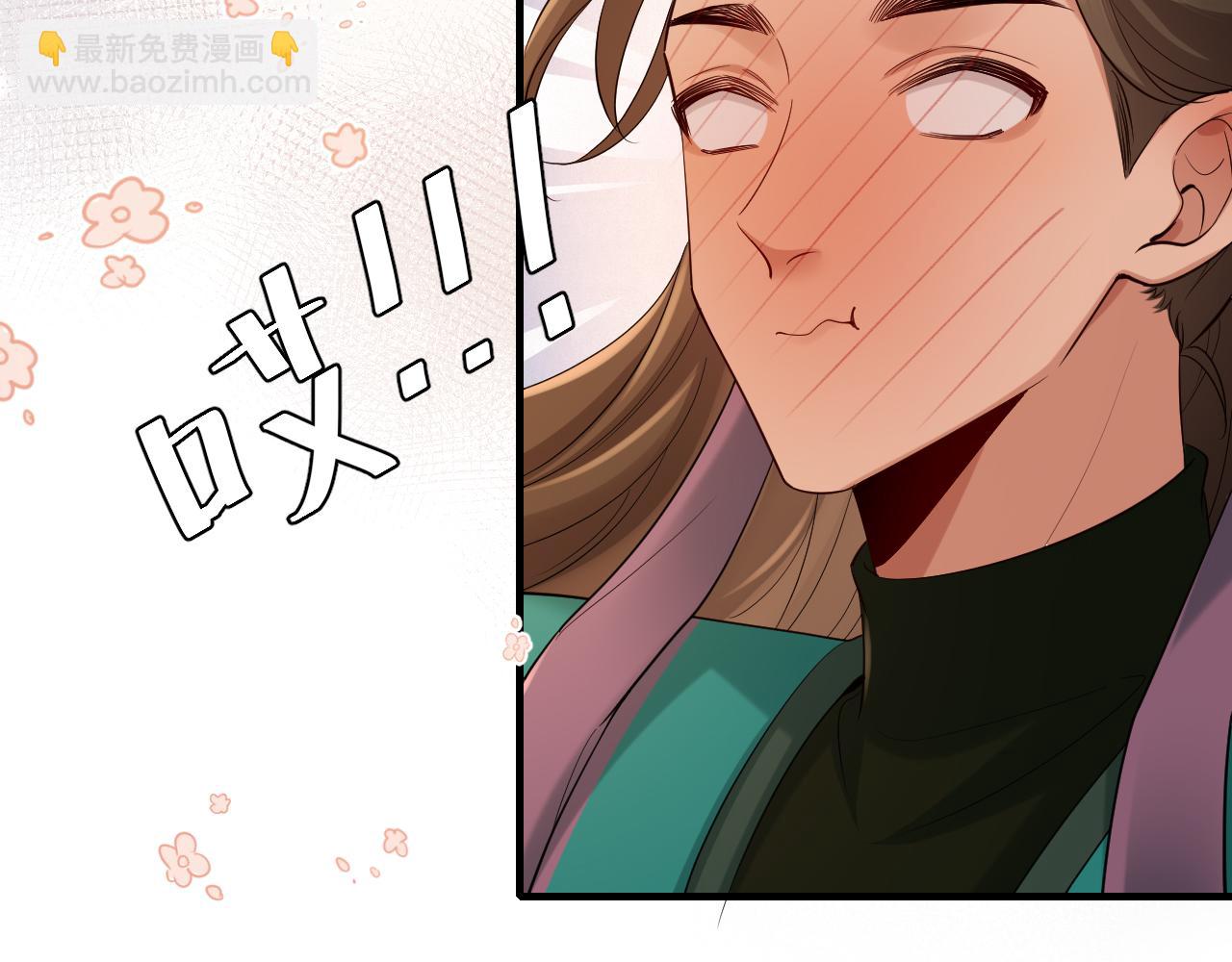 第205话 痛失驸马资格22