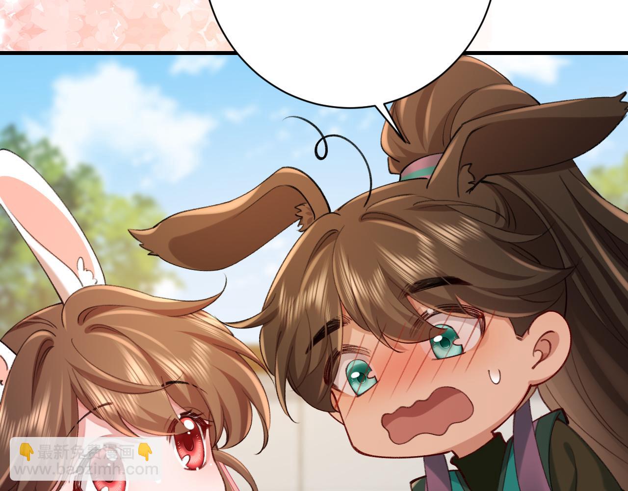 第205话 痛失驸马资格24