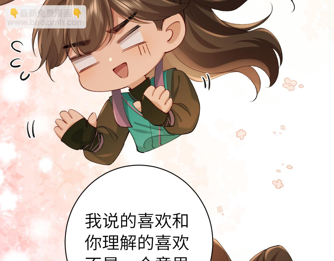第205话 痛失驸马资格27