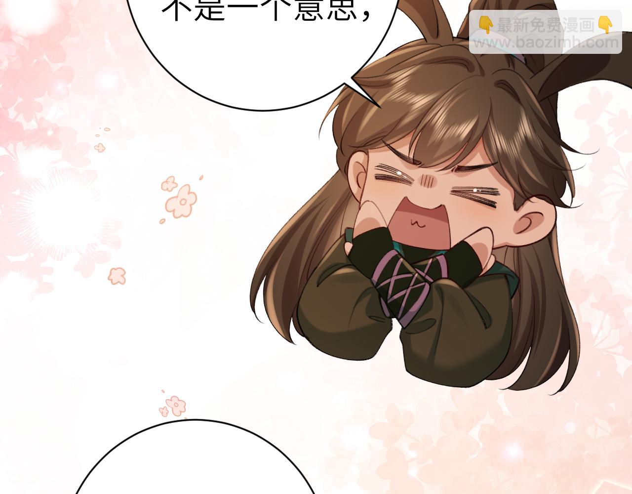 第205话 痛失驸马资格28