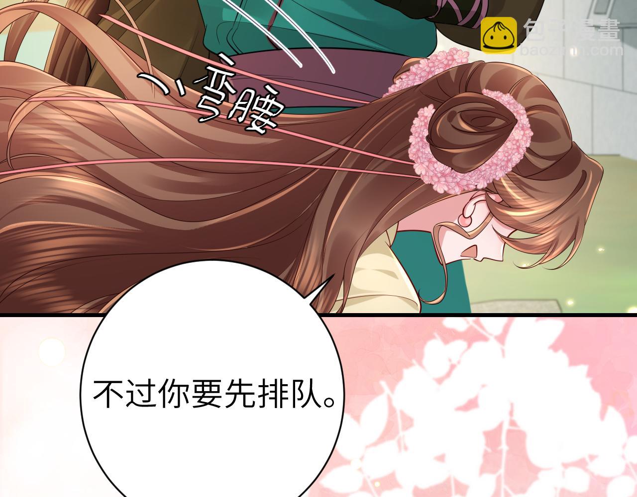 第205话 痛失驸马资格38