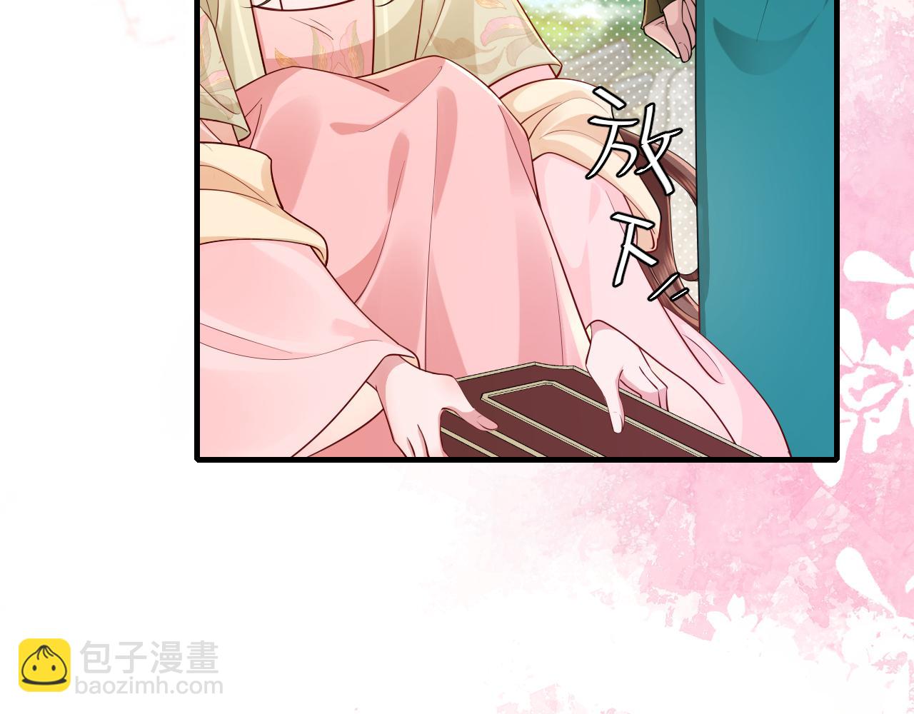 第205话 痛失驸马资格41