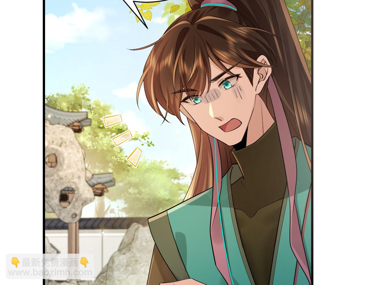 第205话 痛失驸马资格47