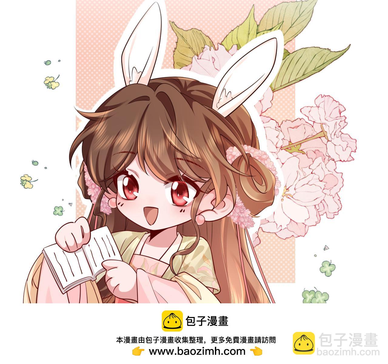 第205话 痛失驸马资格49