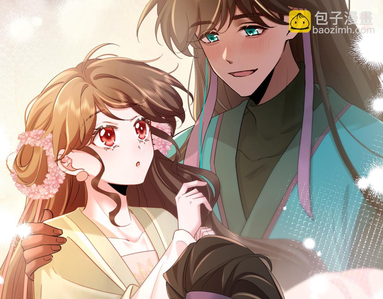 第205话 痛失驸马资格5
