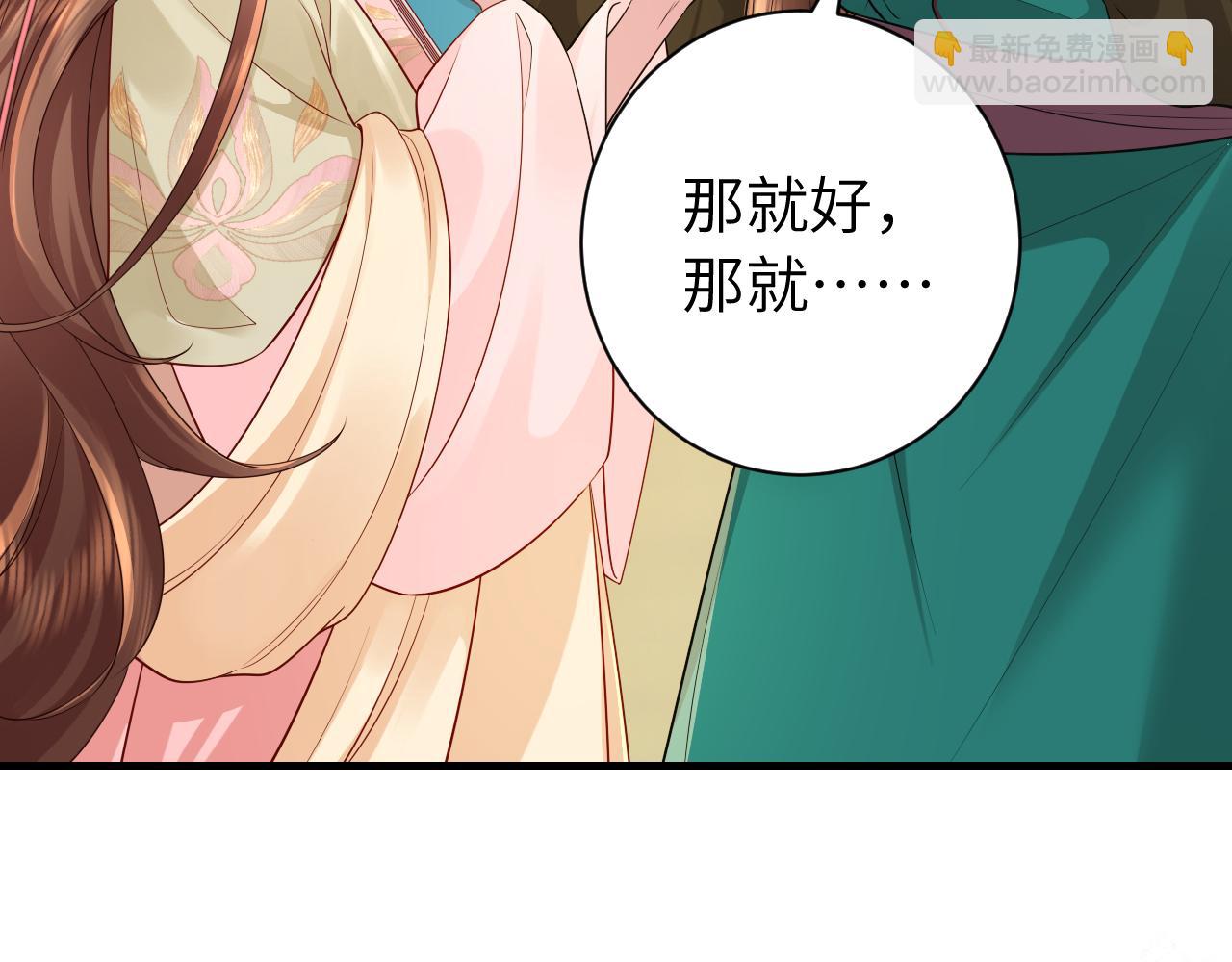第205话 痛失驸马资格59