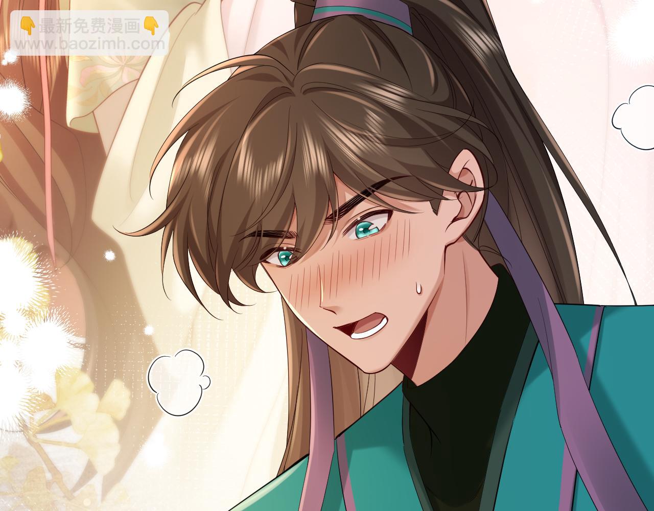 第205话 痛失驸马资格6