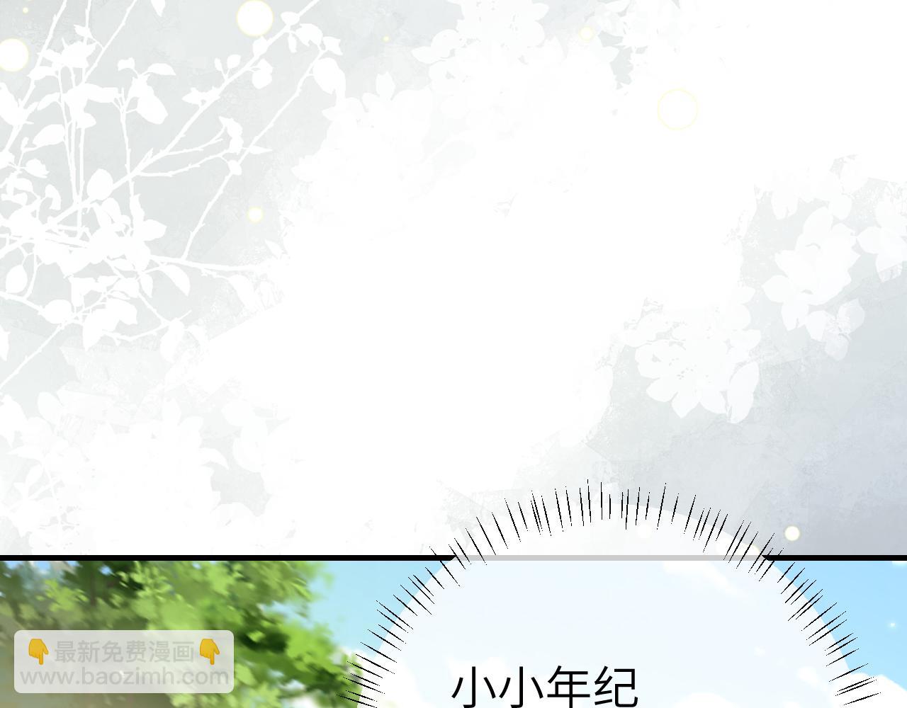 第205话 痛失驸马资格62