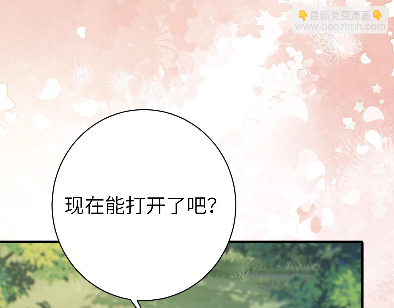 第205话 痛失驸马资格66