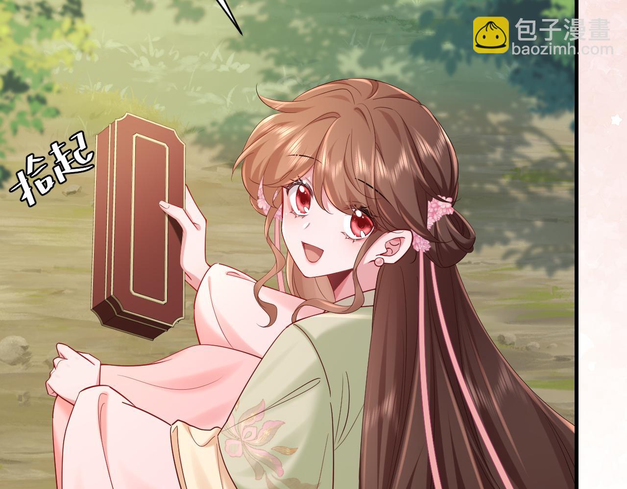 第205话 痛失驸马资格67