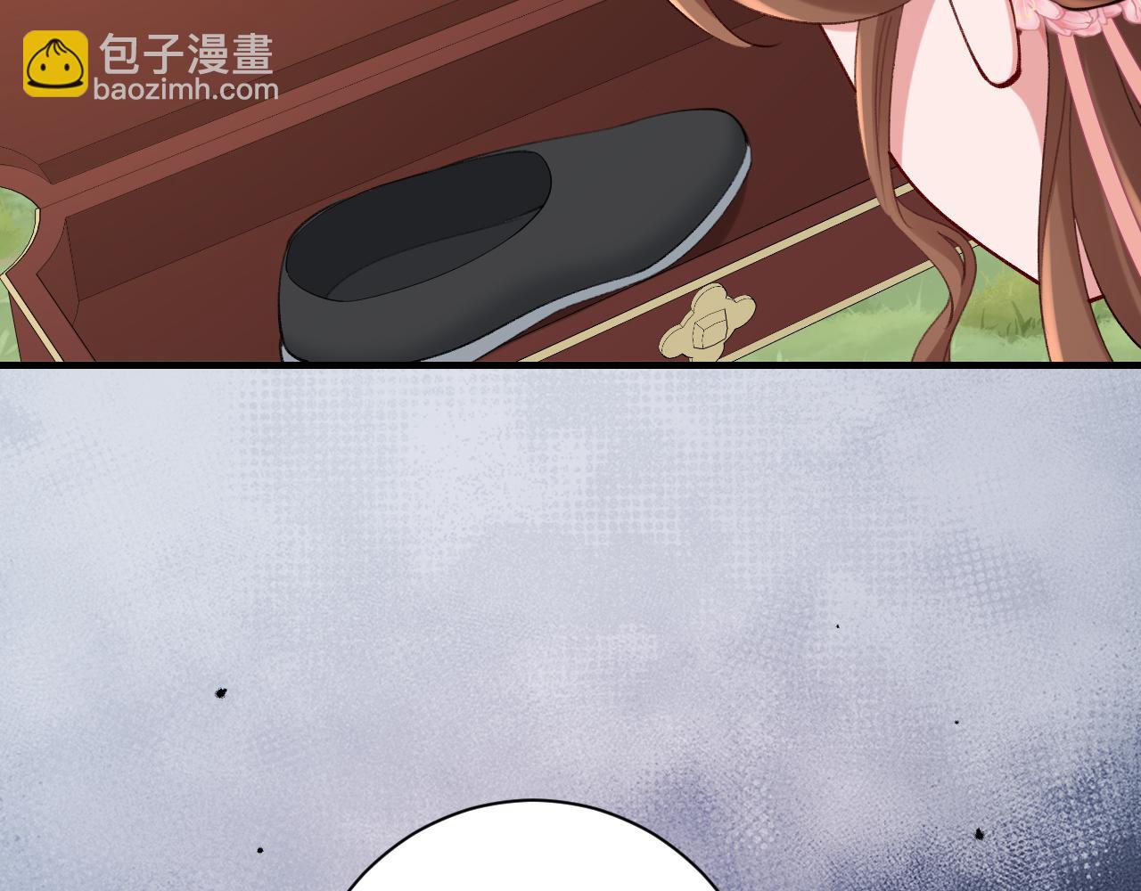 第205话 痛失驸马资格74