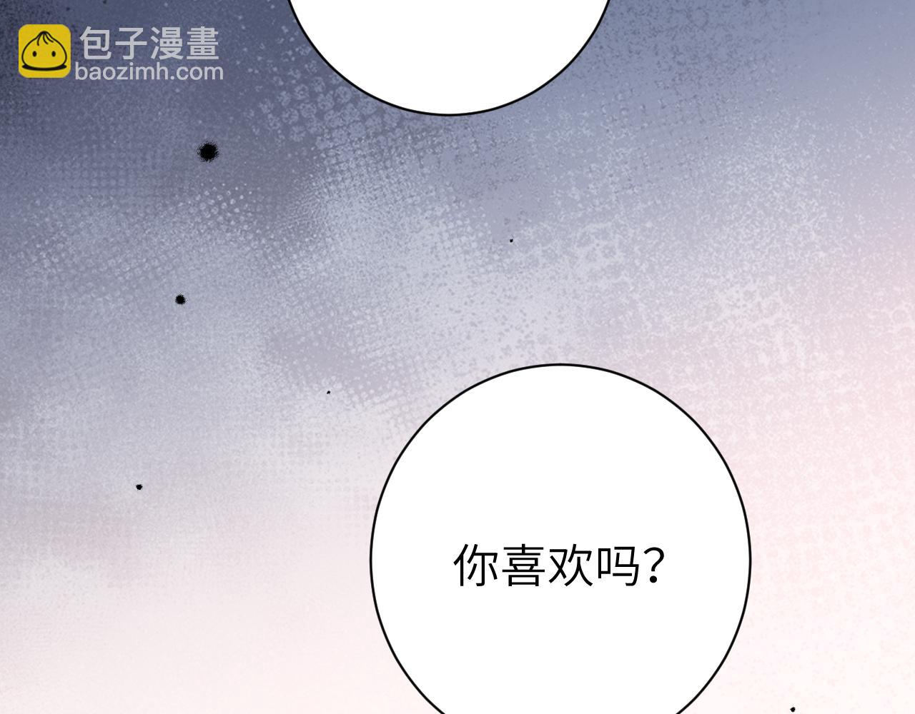第205话 痛失驸马资格78