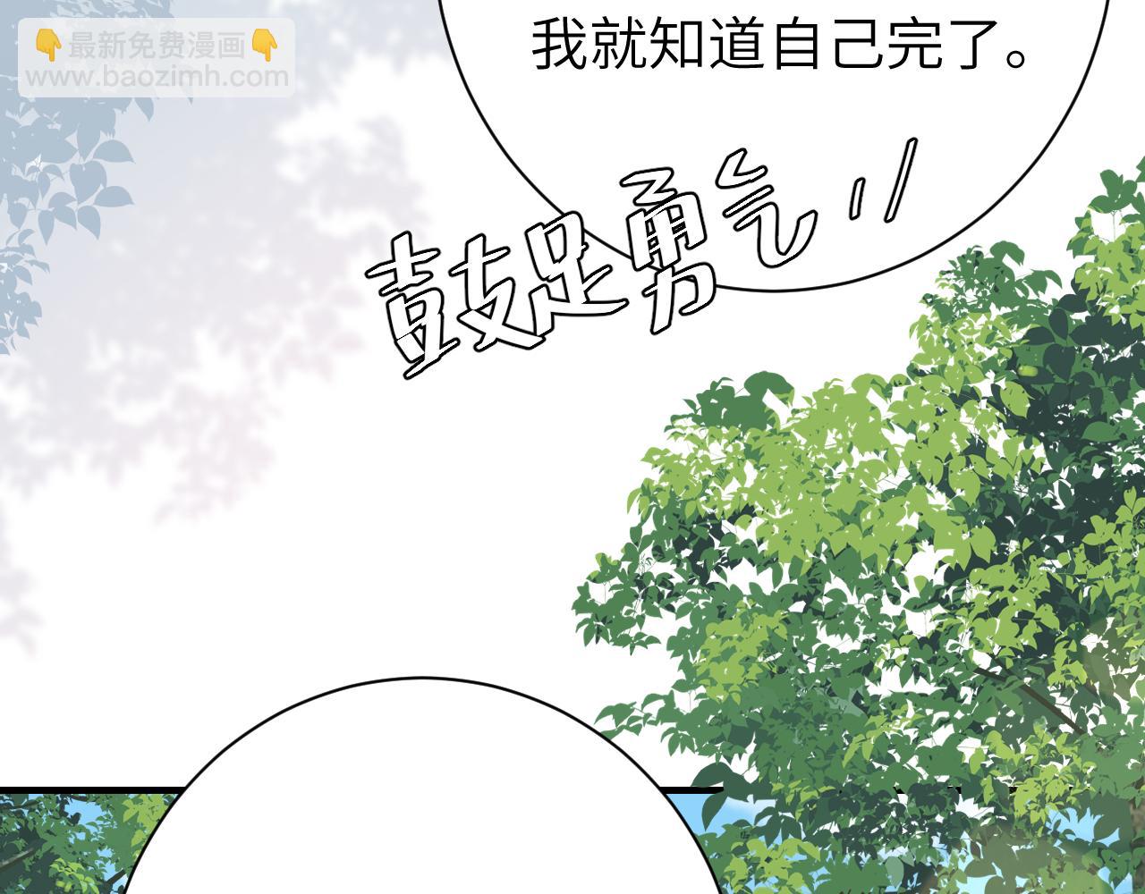第205话 痛失驸马资格8