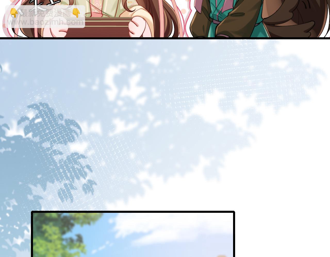 第205话 痛失驸马资格80