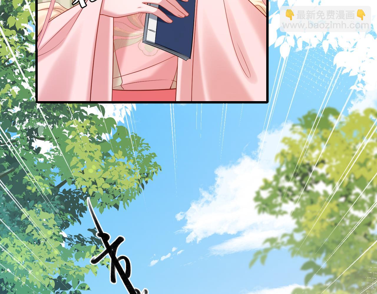 第205话 痛失驸马资格82