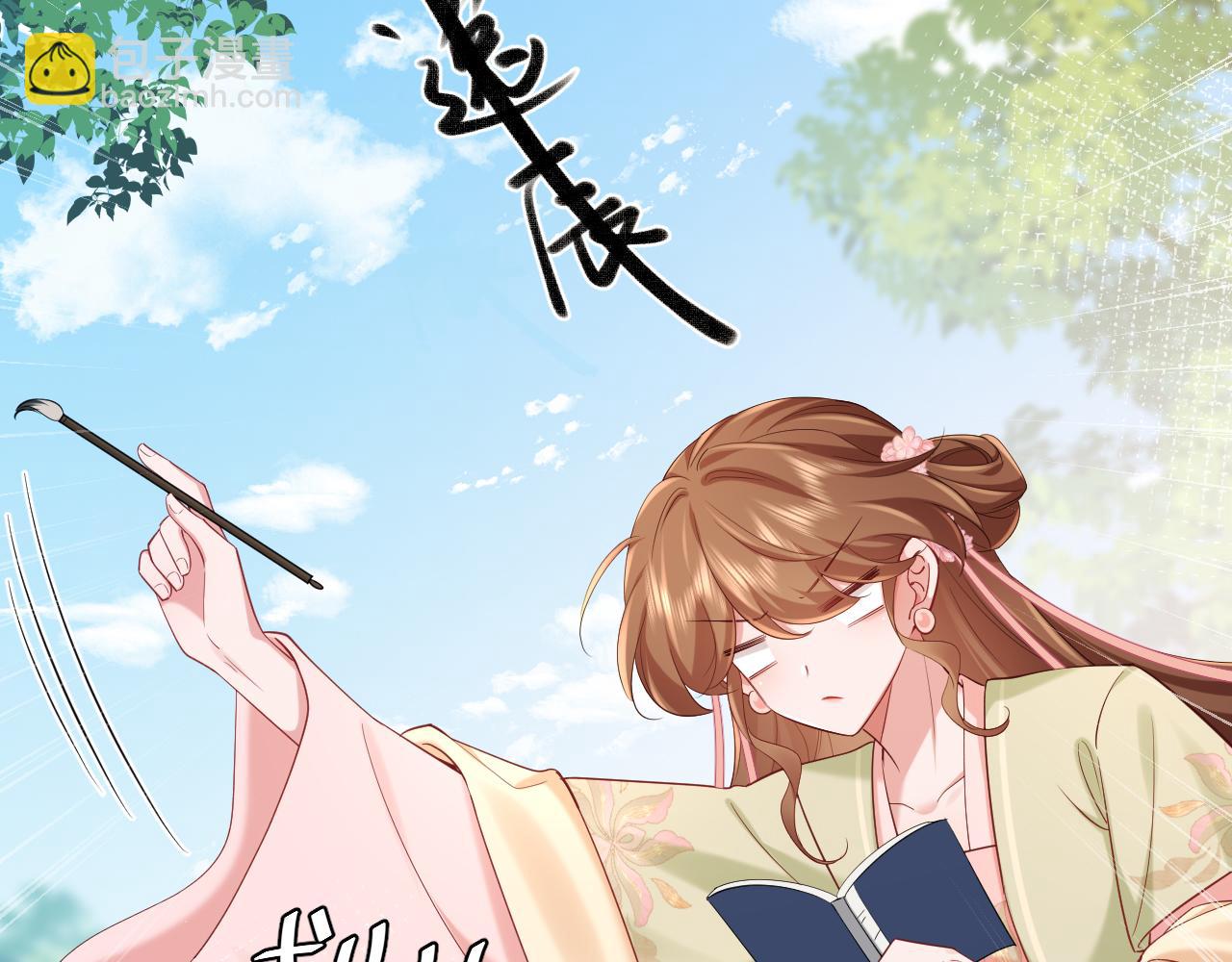 第205话 痛失驸马资格83