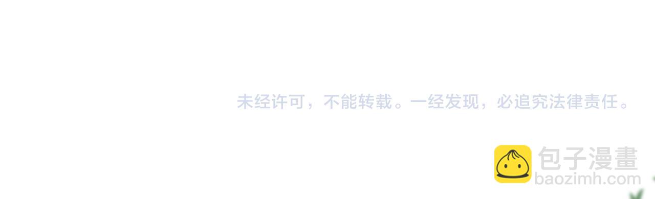 第205话 痛失驸马资格85
