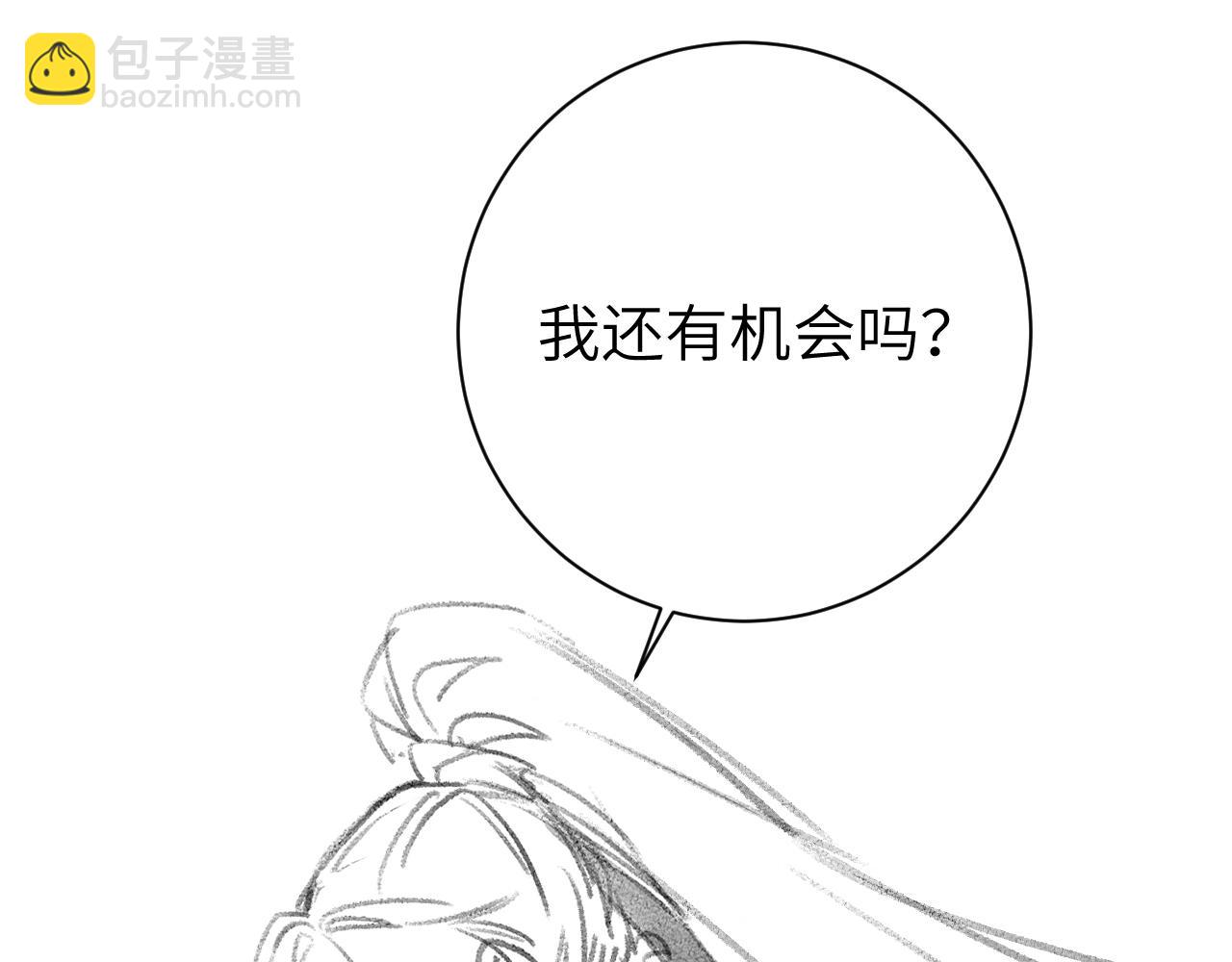 第205话 痛失驸马资格90