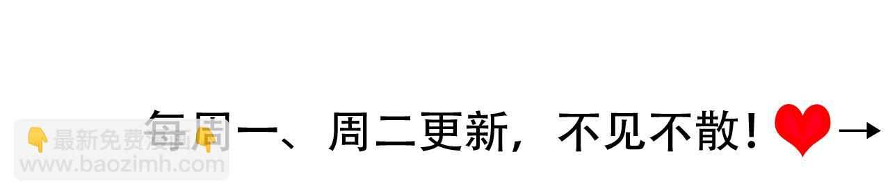 第205话 痛失驸马资格93