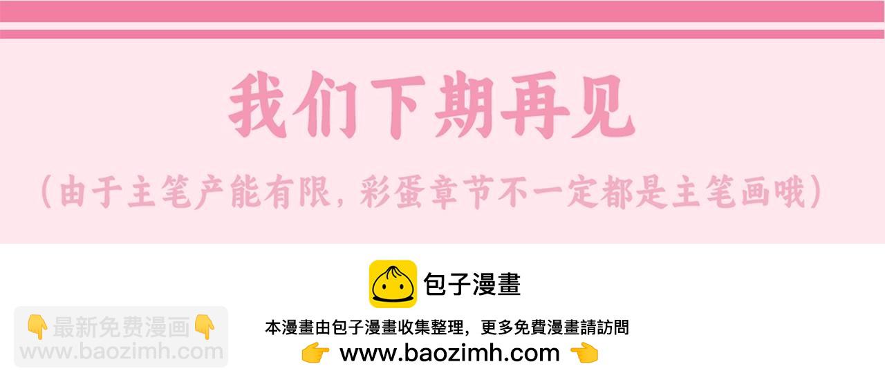 加更第37期 史上最准炮灰性格测试16