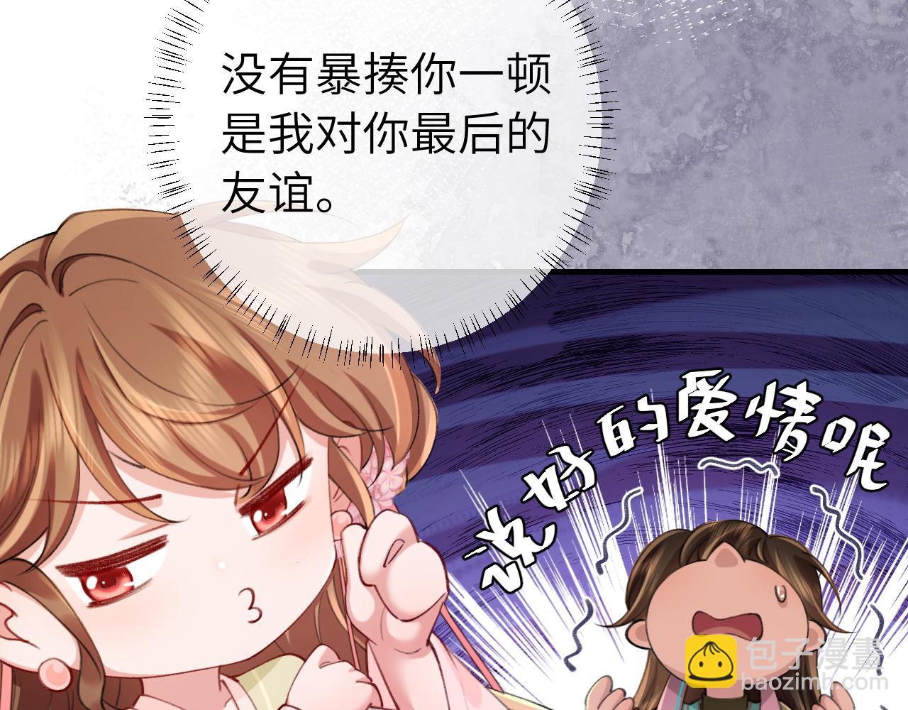第206话 七七的理想…10