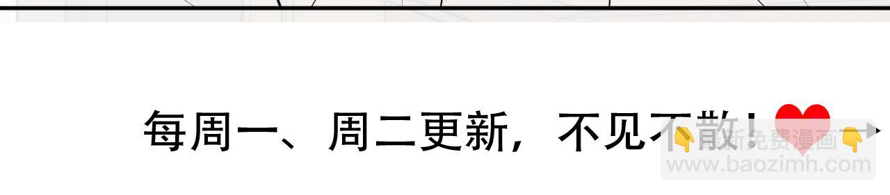 第206话 七七的理想…101