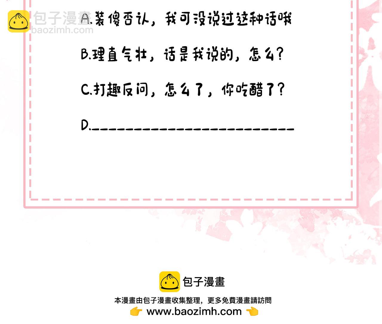第206话 七七的理想…103