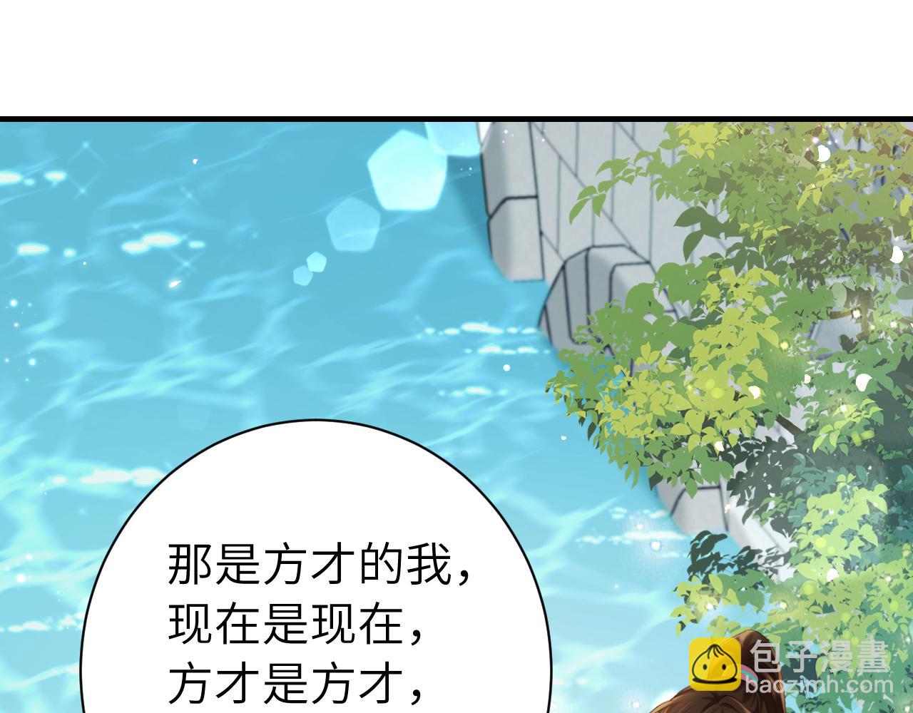 第206话 七七的理想…12