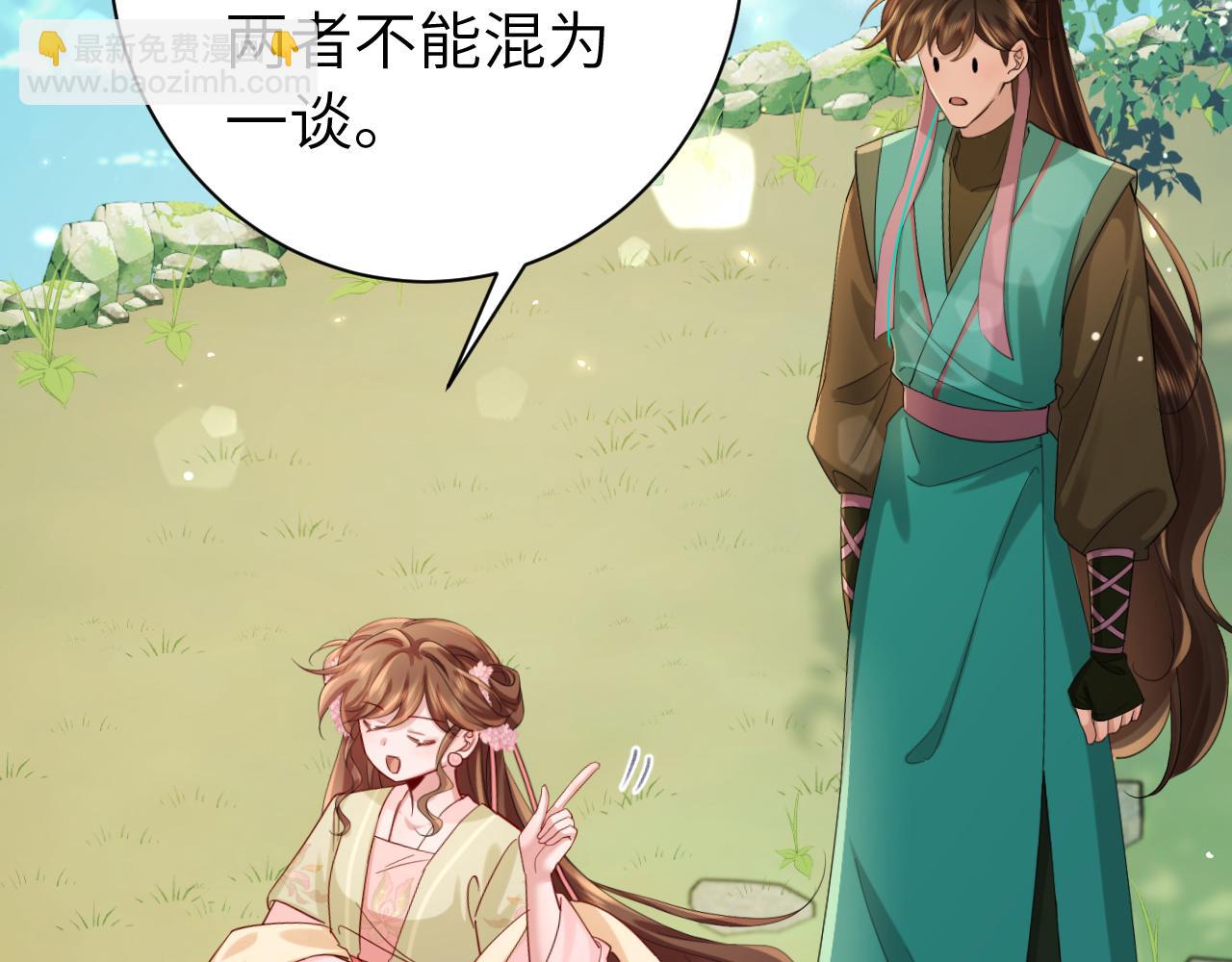 第206话 七七的理想…13