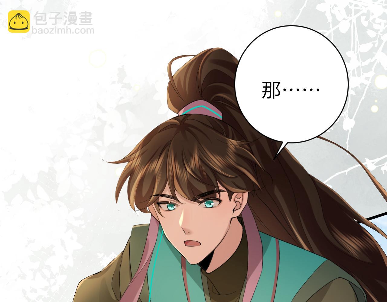 第206话 七七的理想…16