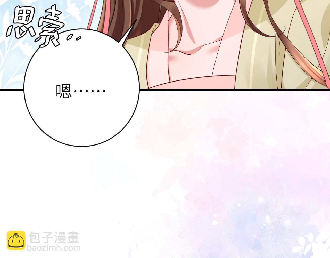 第206话 七七的理想…23